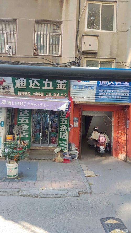 通达五金 十几年老店，一站式水电服务专家