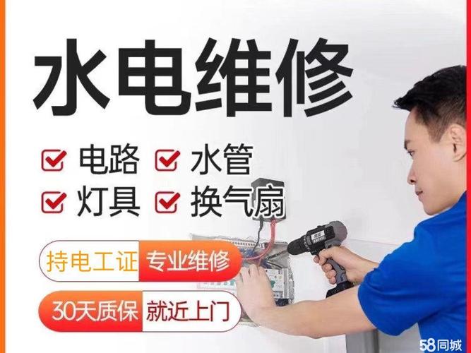 灯,厨卫灯维修,大厅