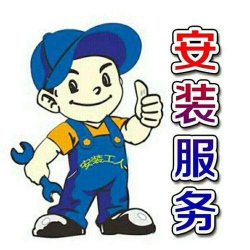 水电安装.维修