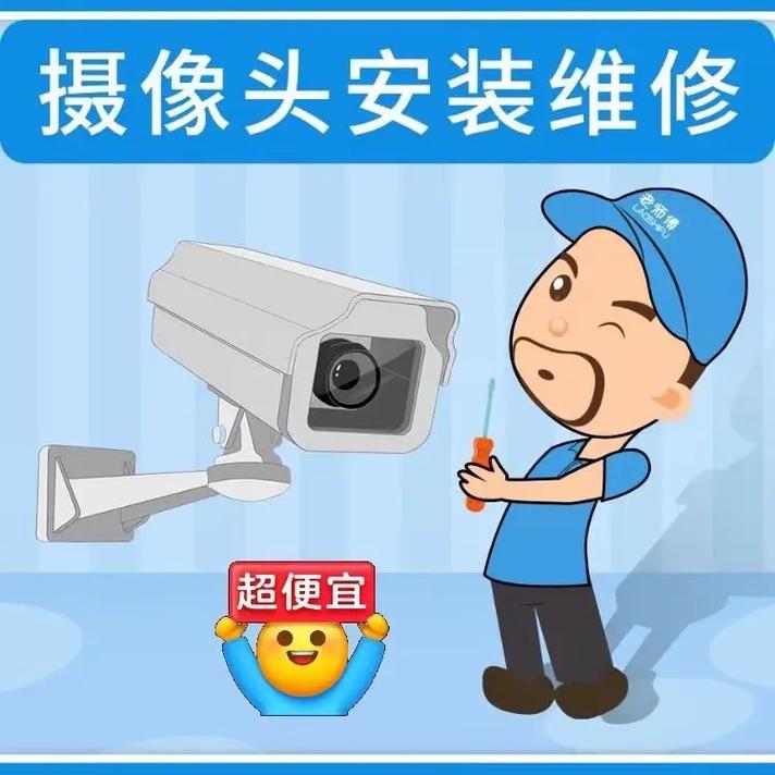 汕尾上门安装维修监控,楼宇,水电安装.汕尾上门安装维修监控